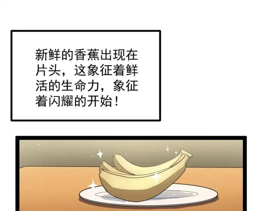 46 口碑逆转55
