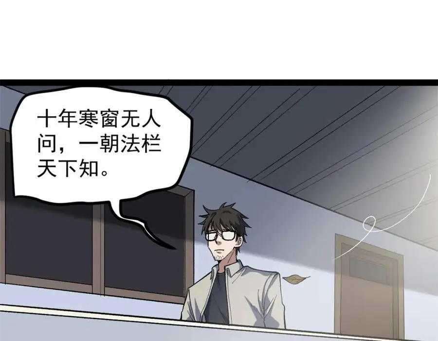 37 浪哥表情包78