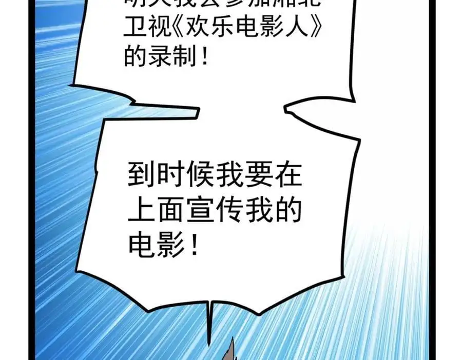 41 黄老师的助力（上）29