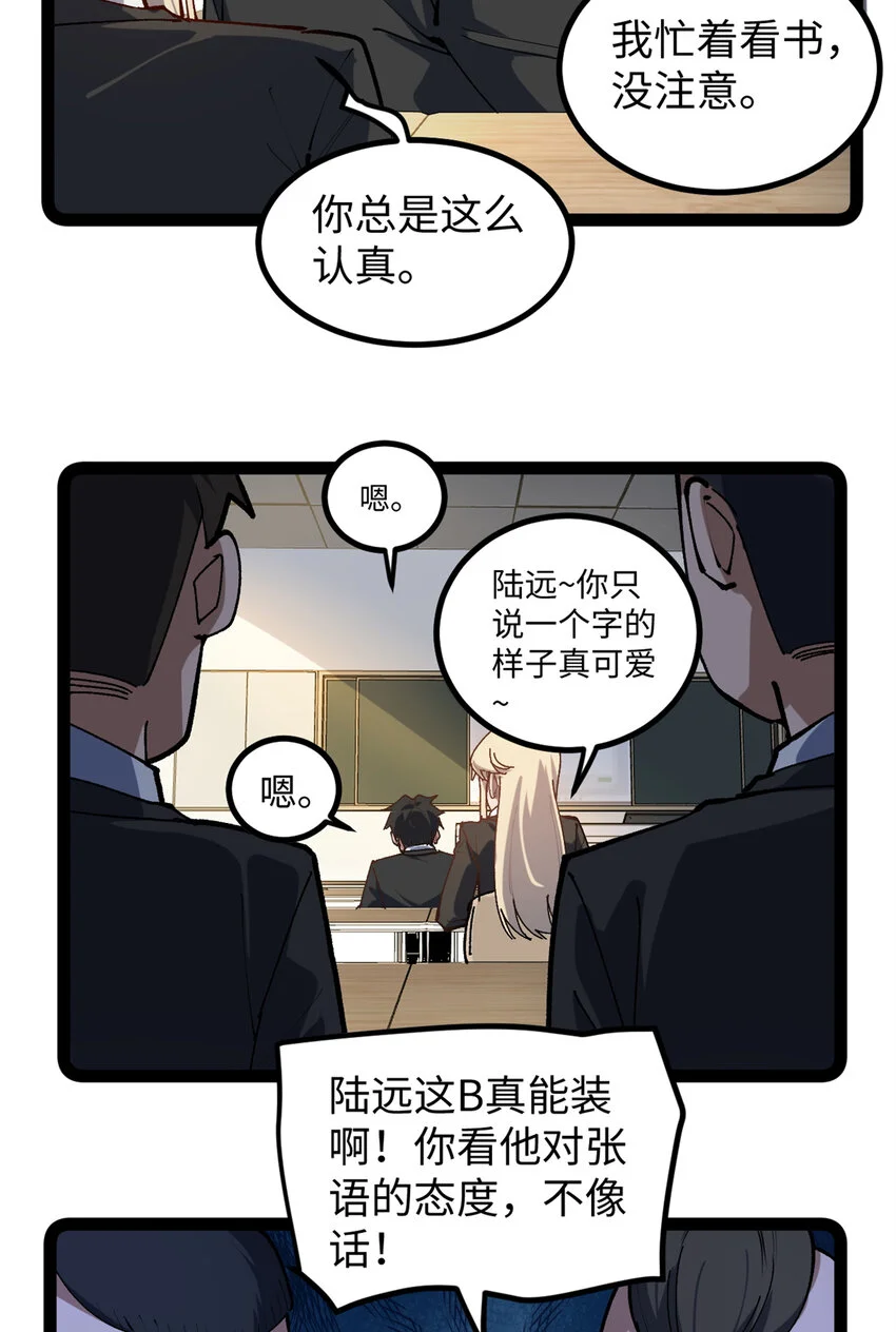 28 这电影剧本太疯了13