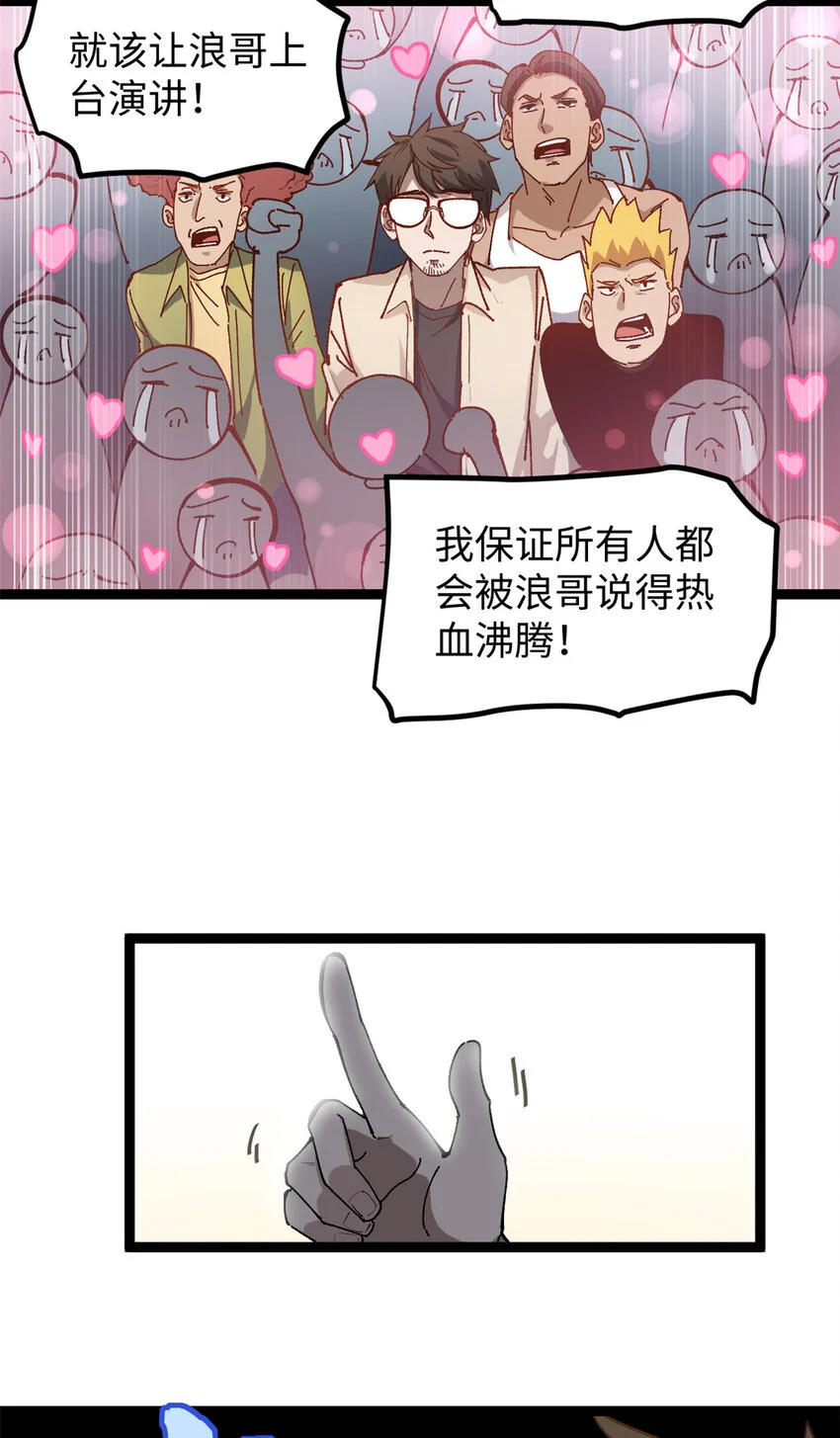 17 冤枉，我哪坑他了？19