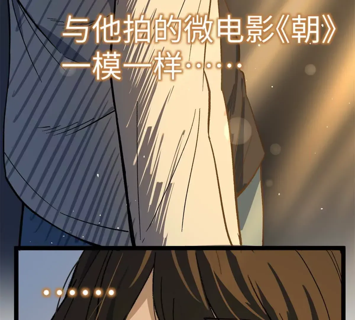 01 我要创造一个大时代63