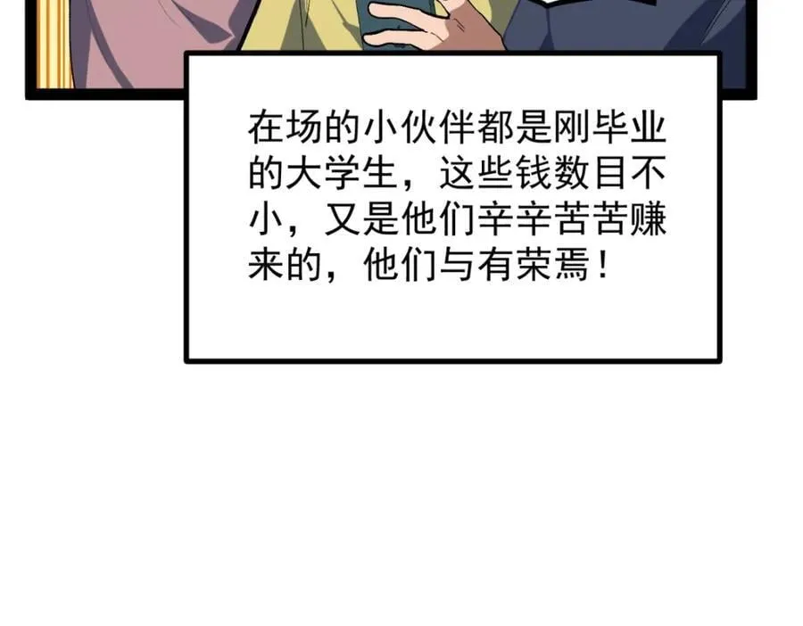48 赵宇新片口碑……78