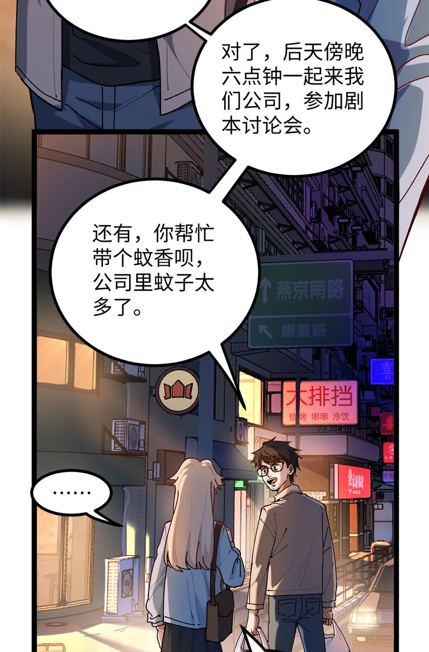 17 冤枉，我哪坑他了？6