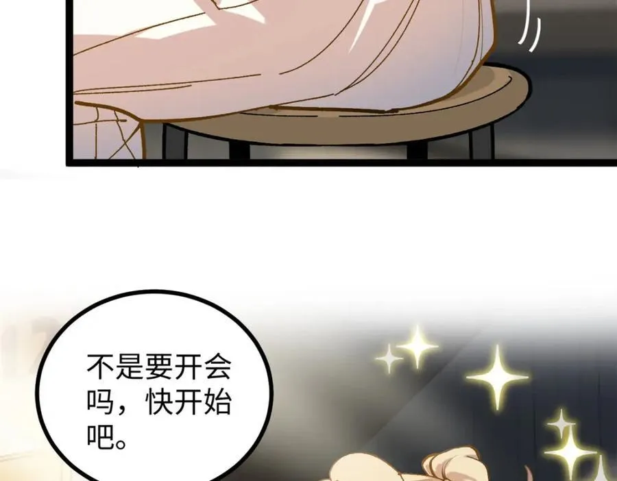 18 赵导没得罪你吧？55