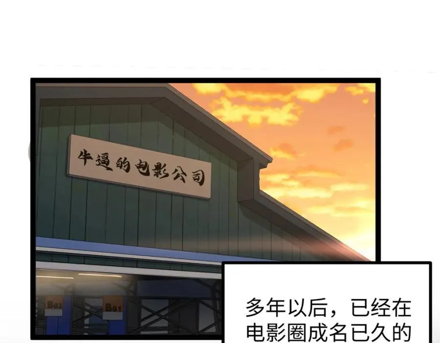 18 赵导没得罪你吧？2