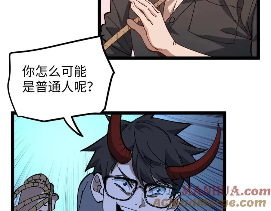 16 被吹晕的赵导92
