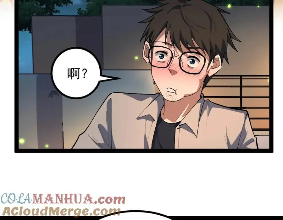 46 口碑逆转12