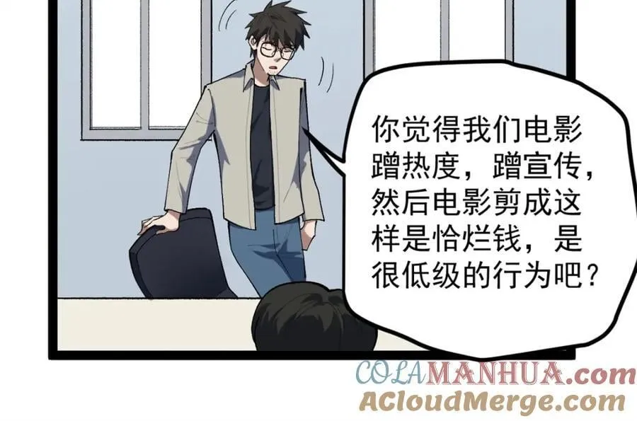 47 离间计20