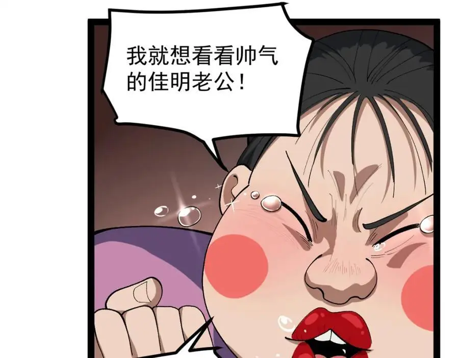 45 这是烂片吧？39