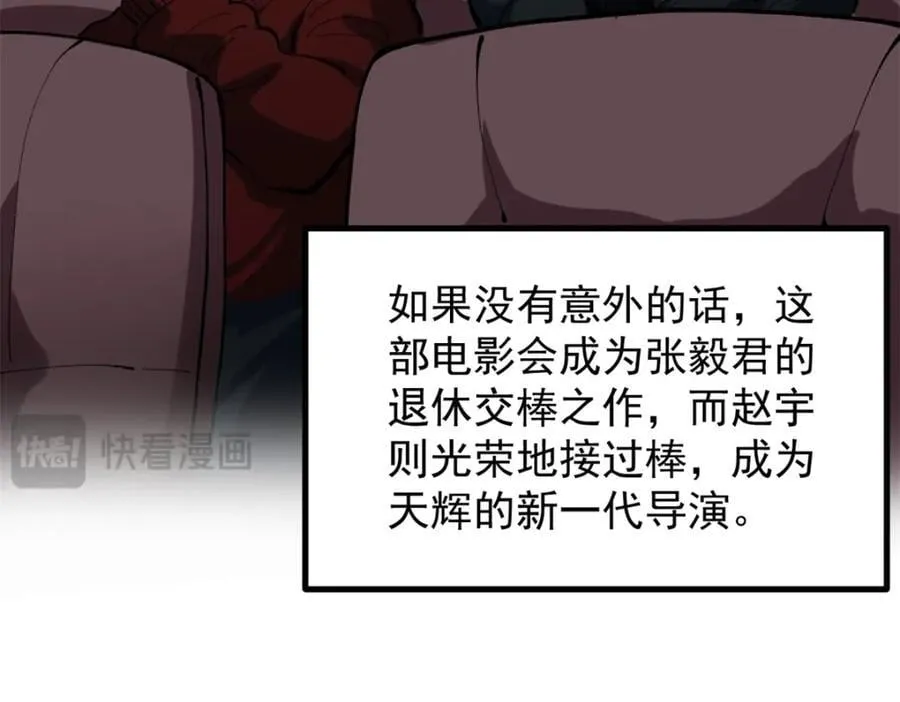 48 赵宇新片口碑……15