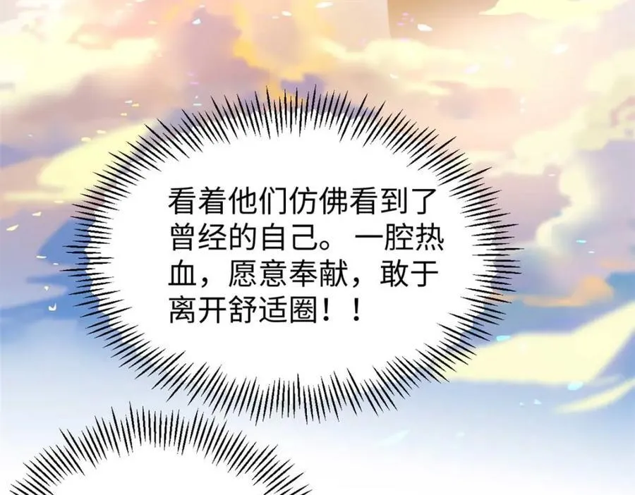 20 剧组缺人怎么办18