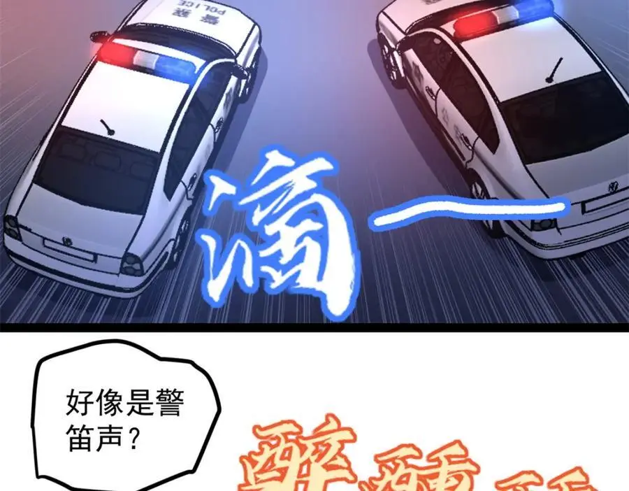 37 浪哥表情包42