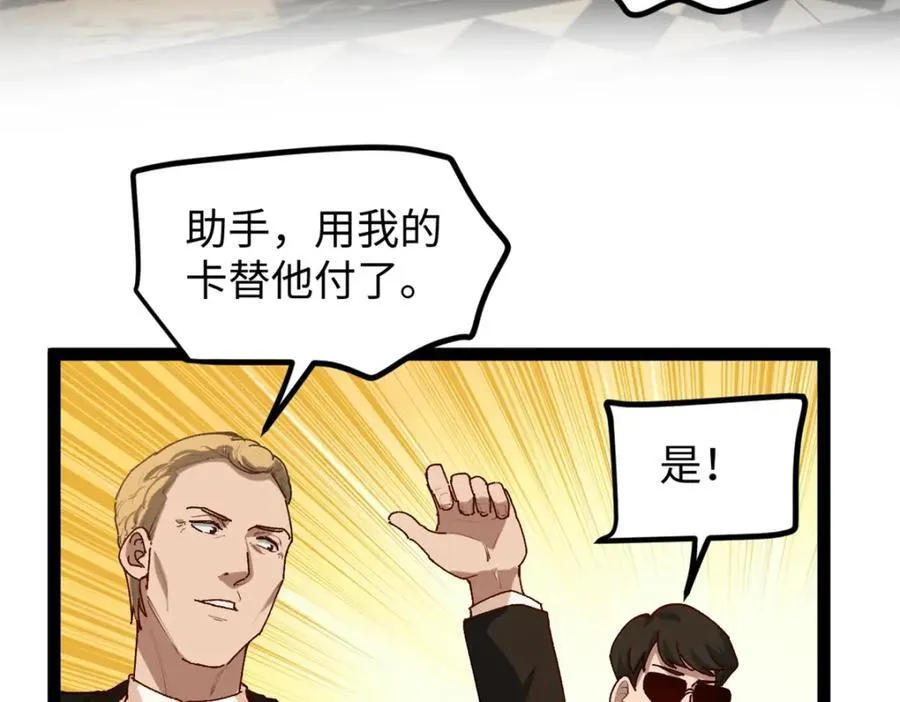 26 又遇见契科儿27