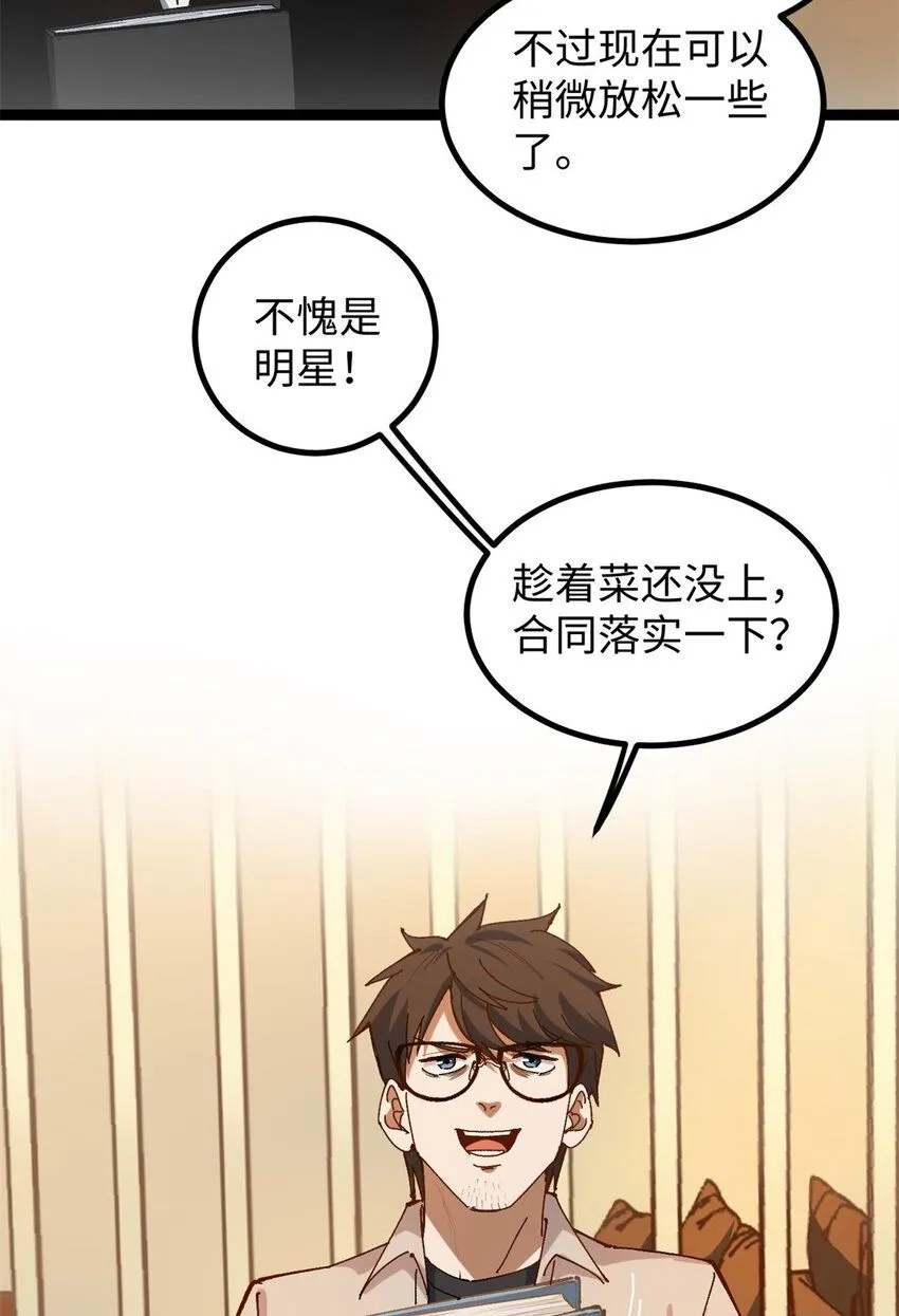 10 女演员骗到手了4