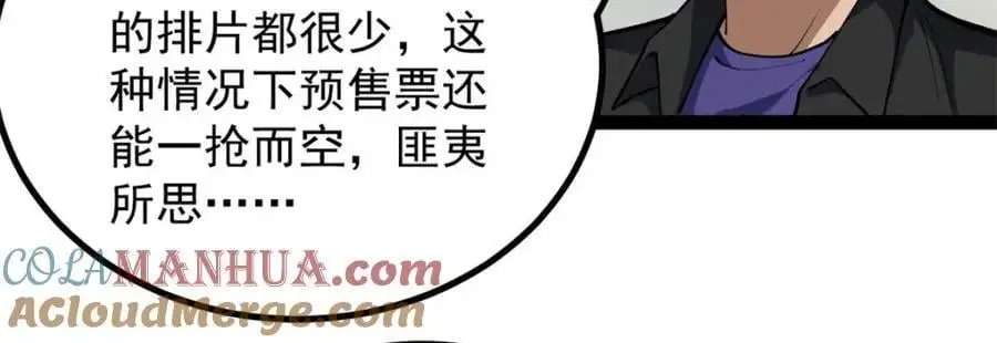 44 终极宣传片32