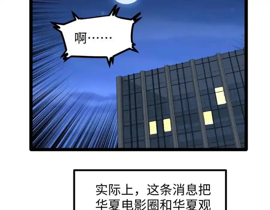 50 烂片奖118