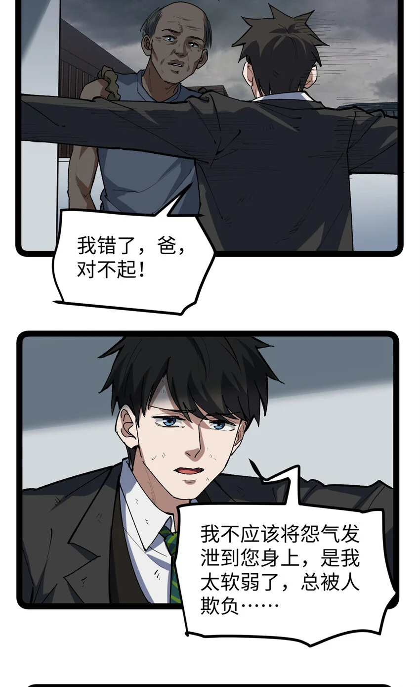30 又一次颠覆青春片的定义23