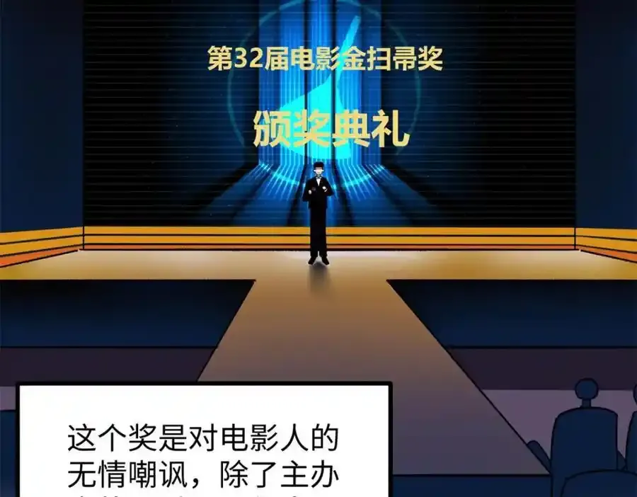 50 烂片奖25
