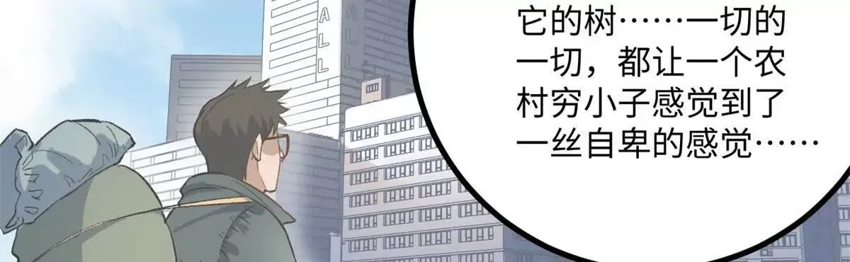 02 卧槽，牛逼吹大了59