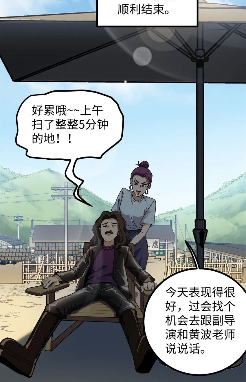 12 顶流参演我的片？28