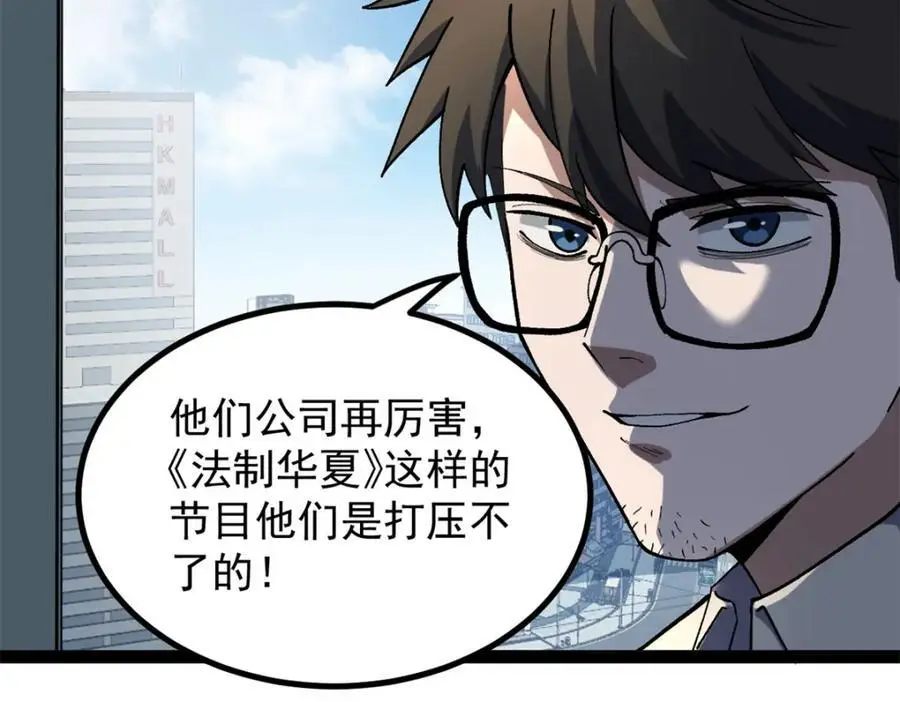 40 匪夷所思的广告77