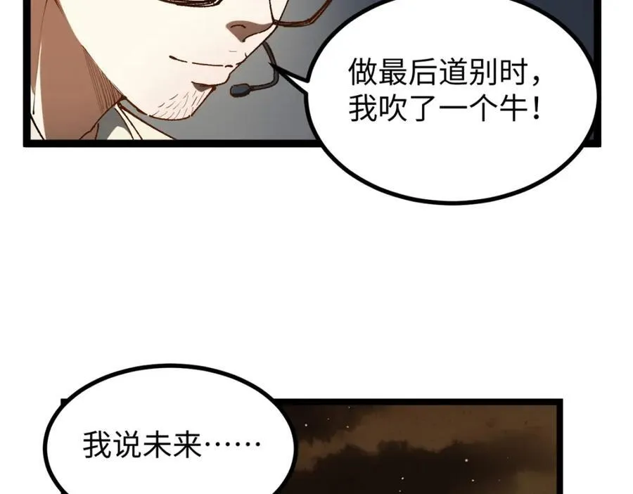 22 没有人是垃圾！33