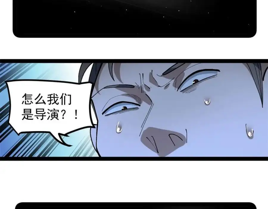 44 终极宣传片38