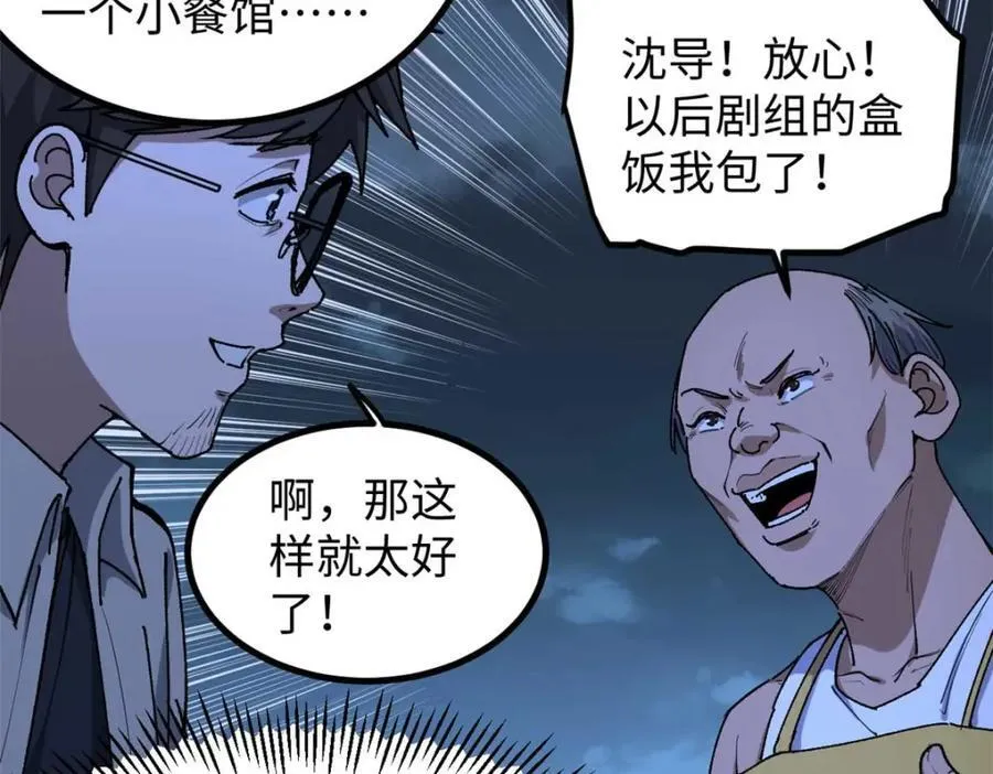 19 剧情就要反套路啊125
