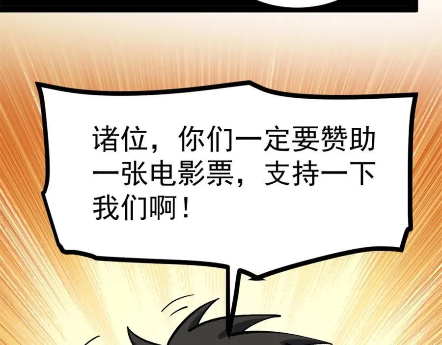 47 离间计98