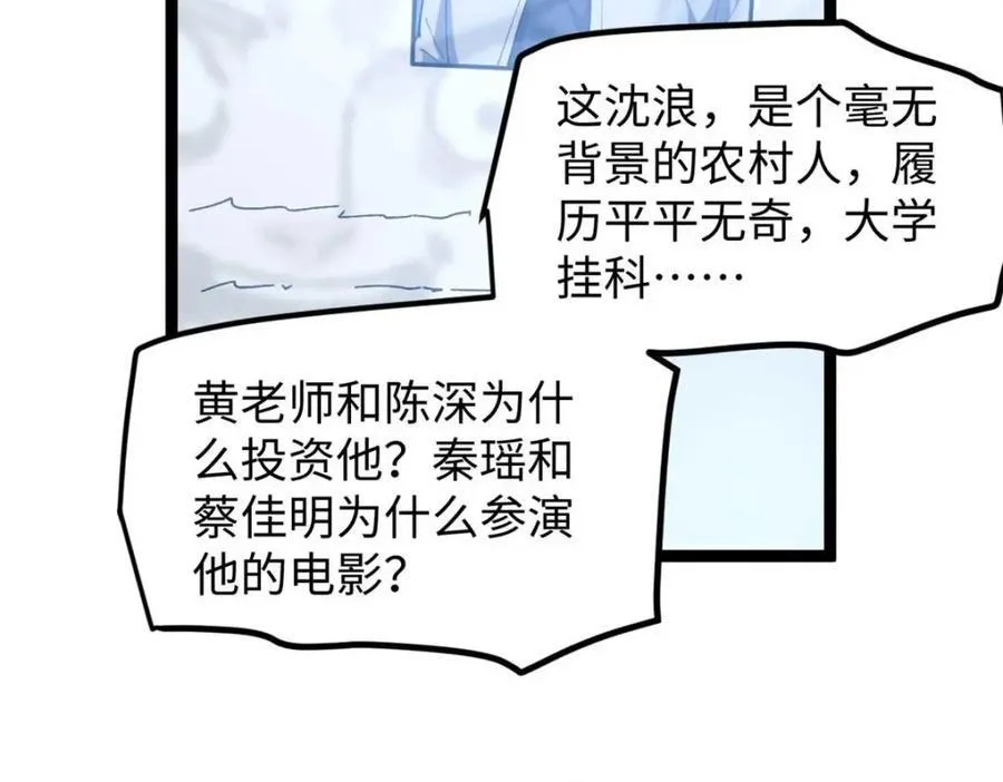24 赵导心态崩了93