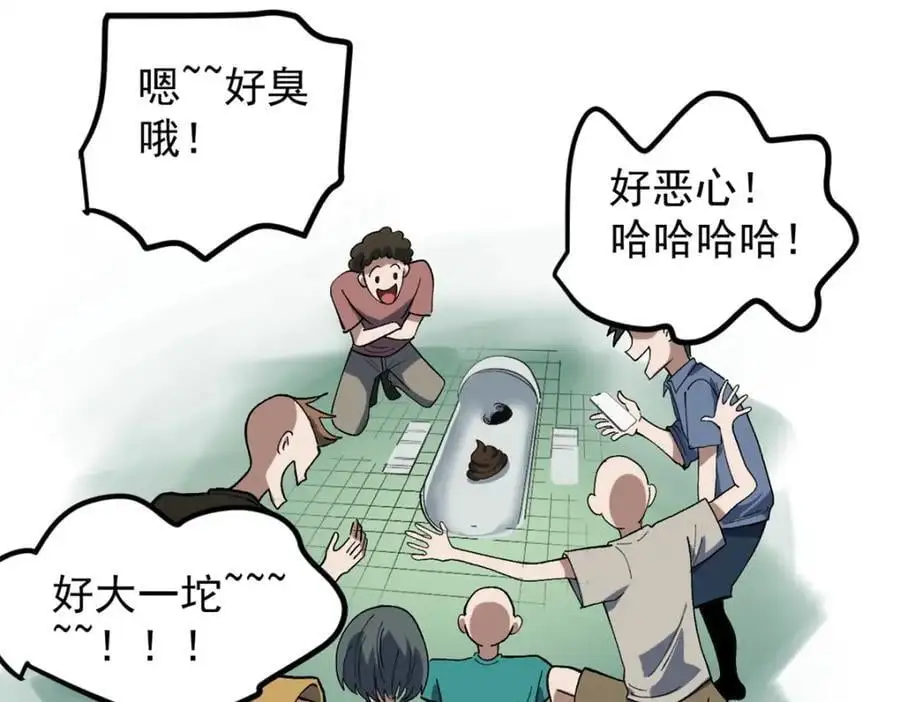 46 口碑逆转25