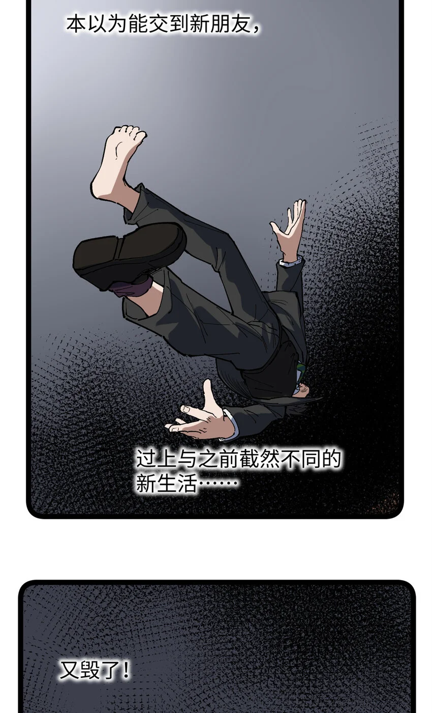 29 神来之笔31