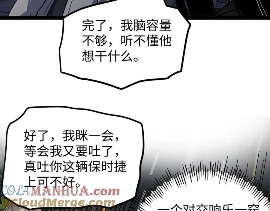 26 又遇见契科儿64