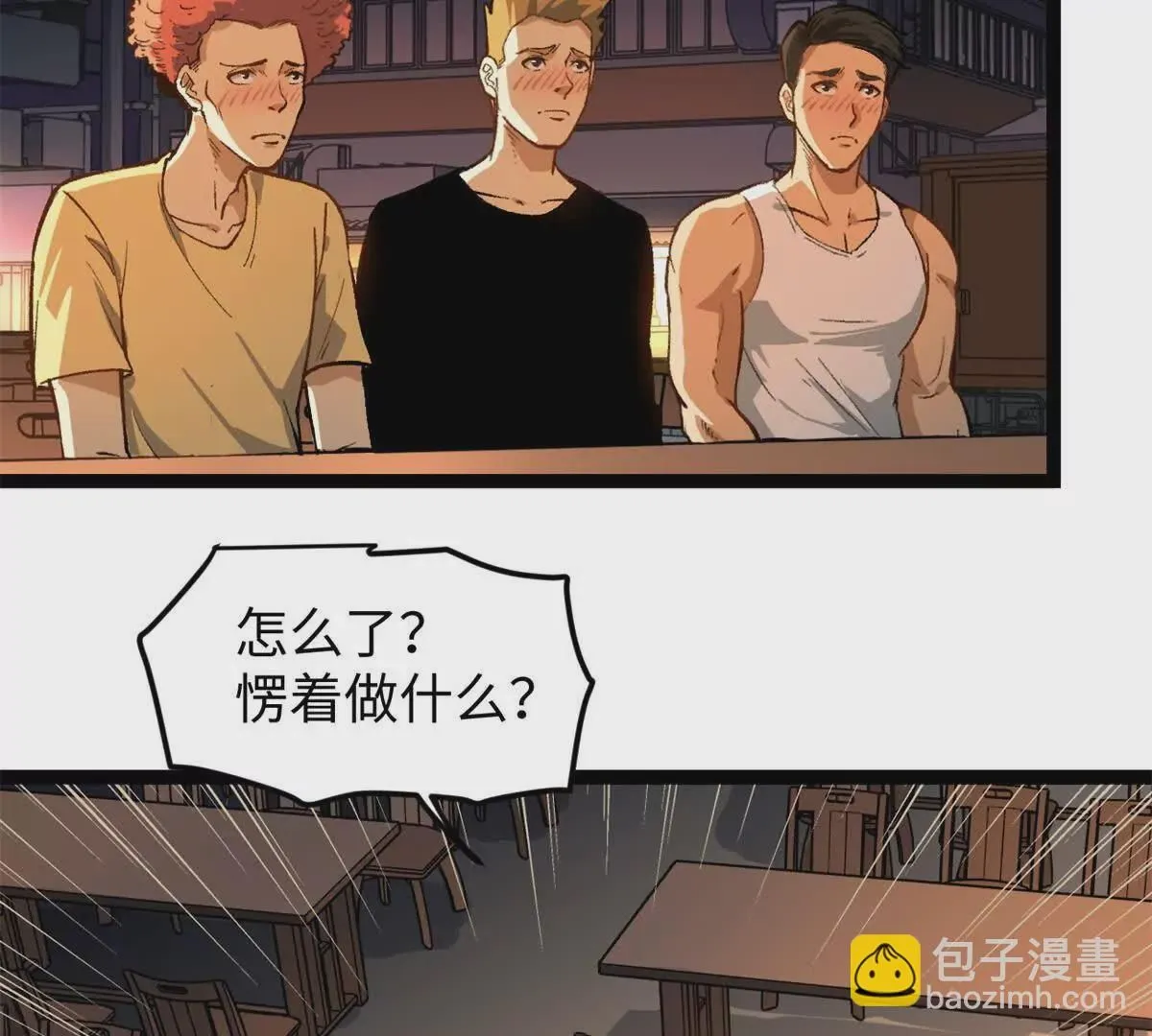 01 我要创造一个大时代86