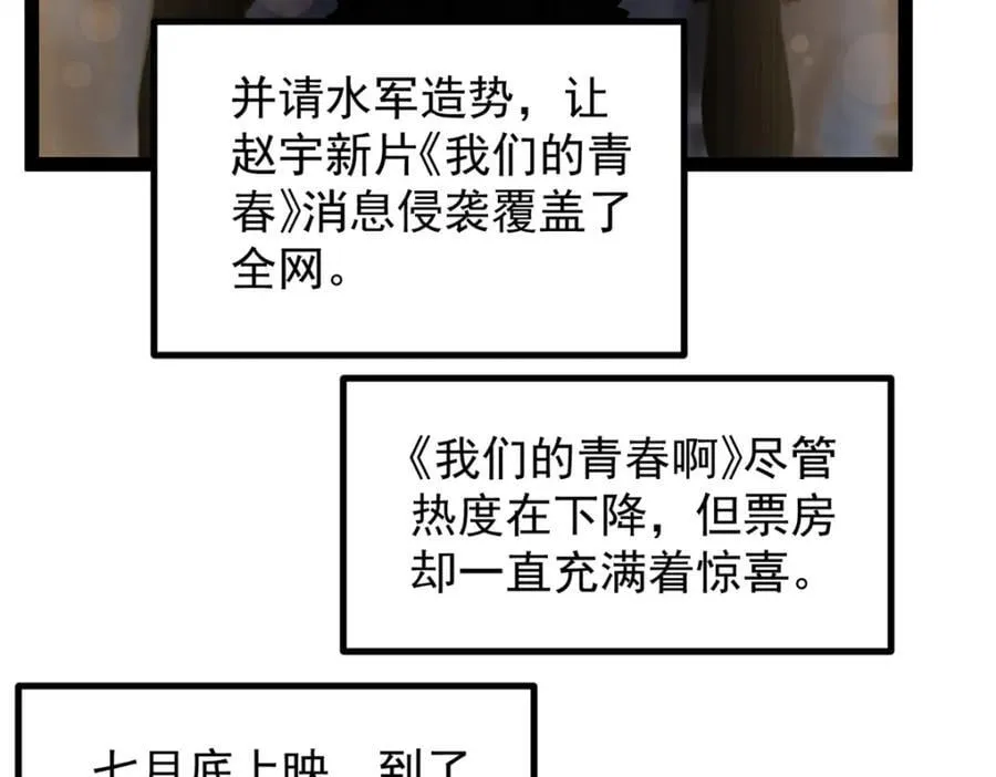 47 离间计5