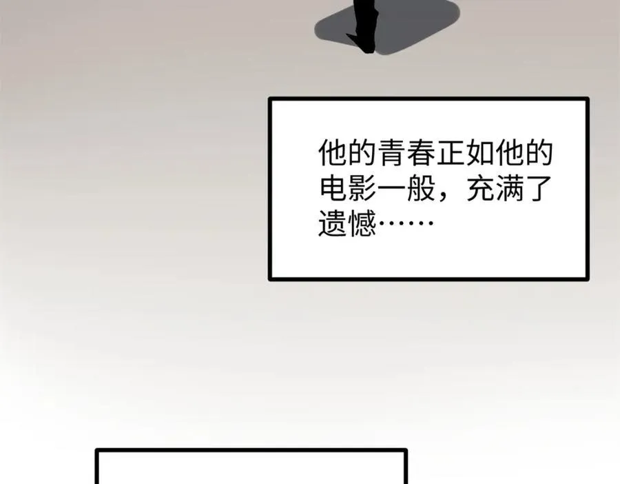 51 电影节上的恶作剧118