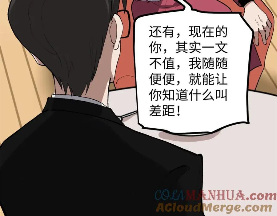 52 日本导演来挖角116