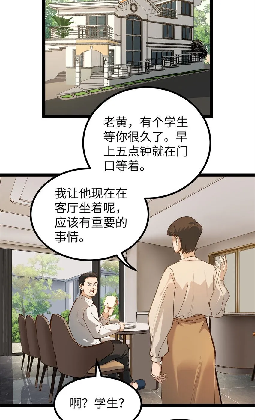 09 投资款弄到了5