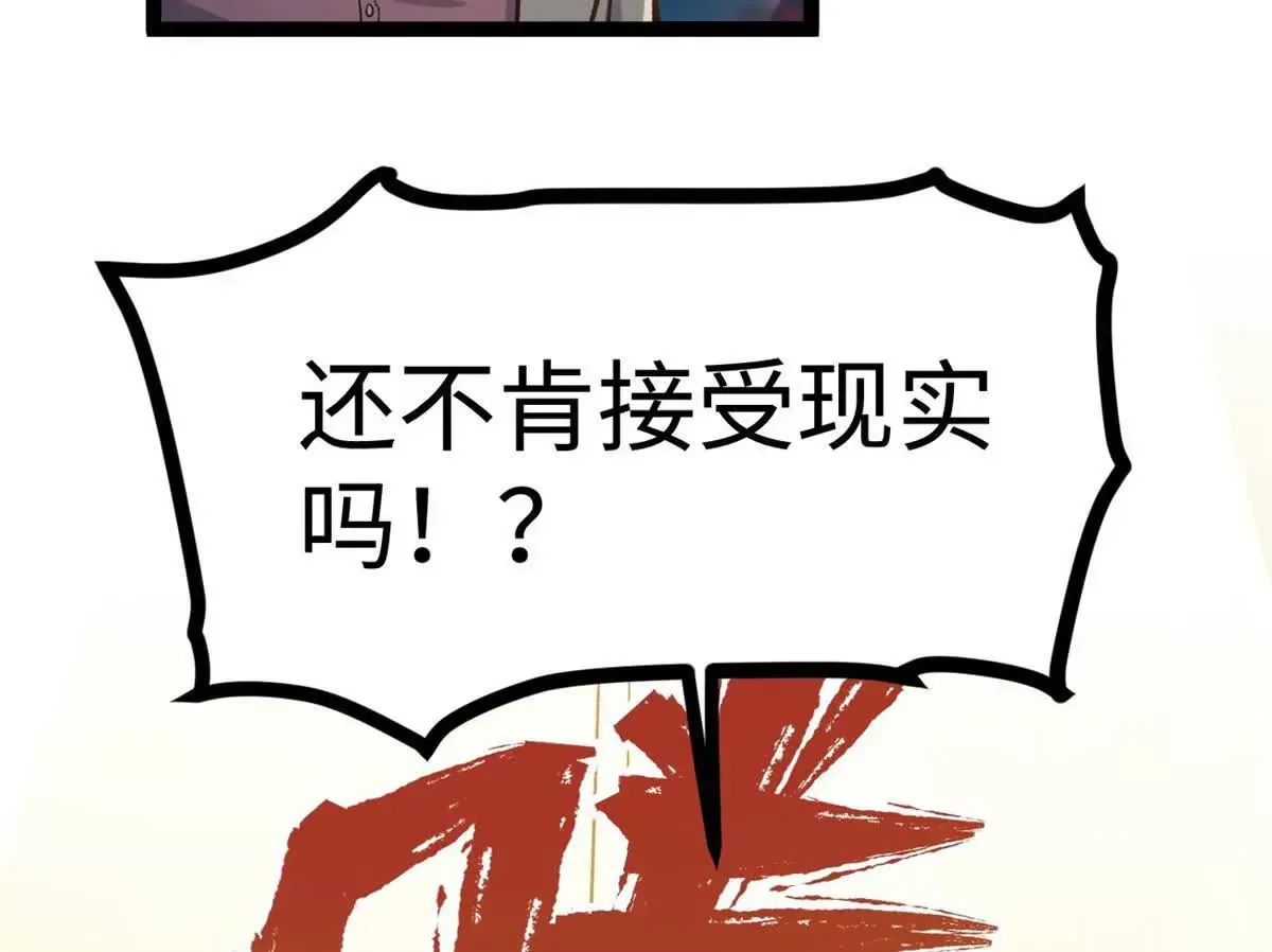 03 成功学大师浪哥53