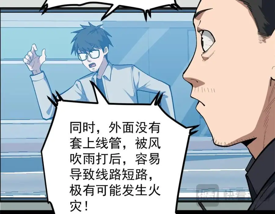 40 匪夷所思的广告34