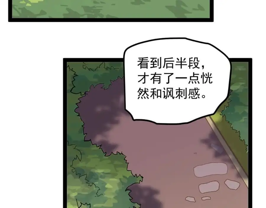 45 这是烂片吧？69