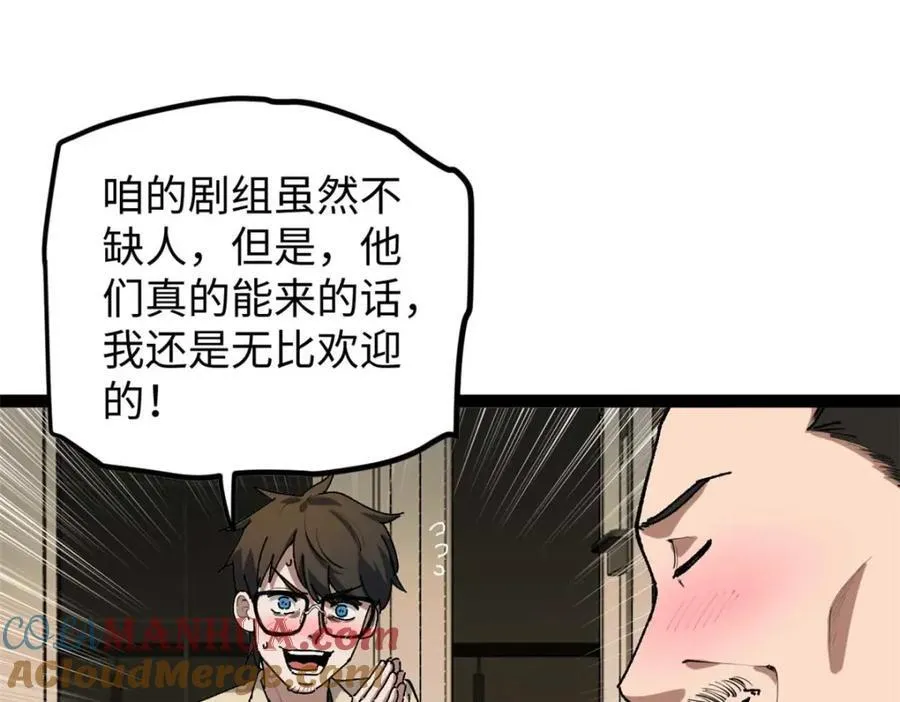 25 我跟圈内大佬喝酒44