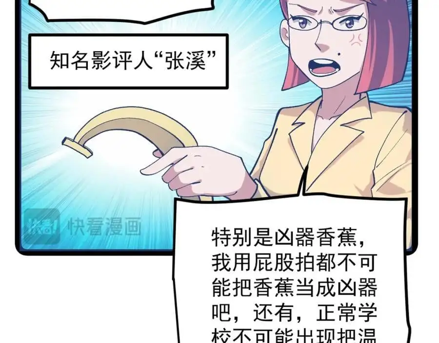 45 这是烂片吧？57