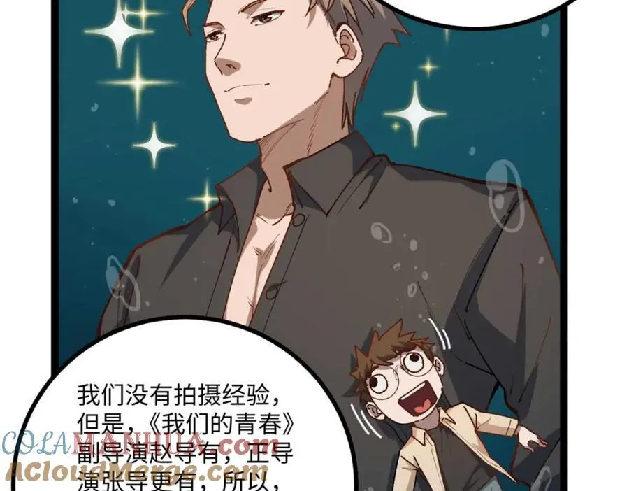 20 剧组缺人怎么办92