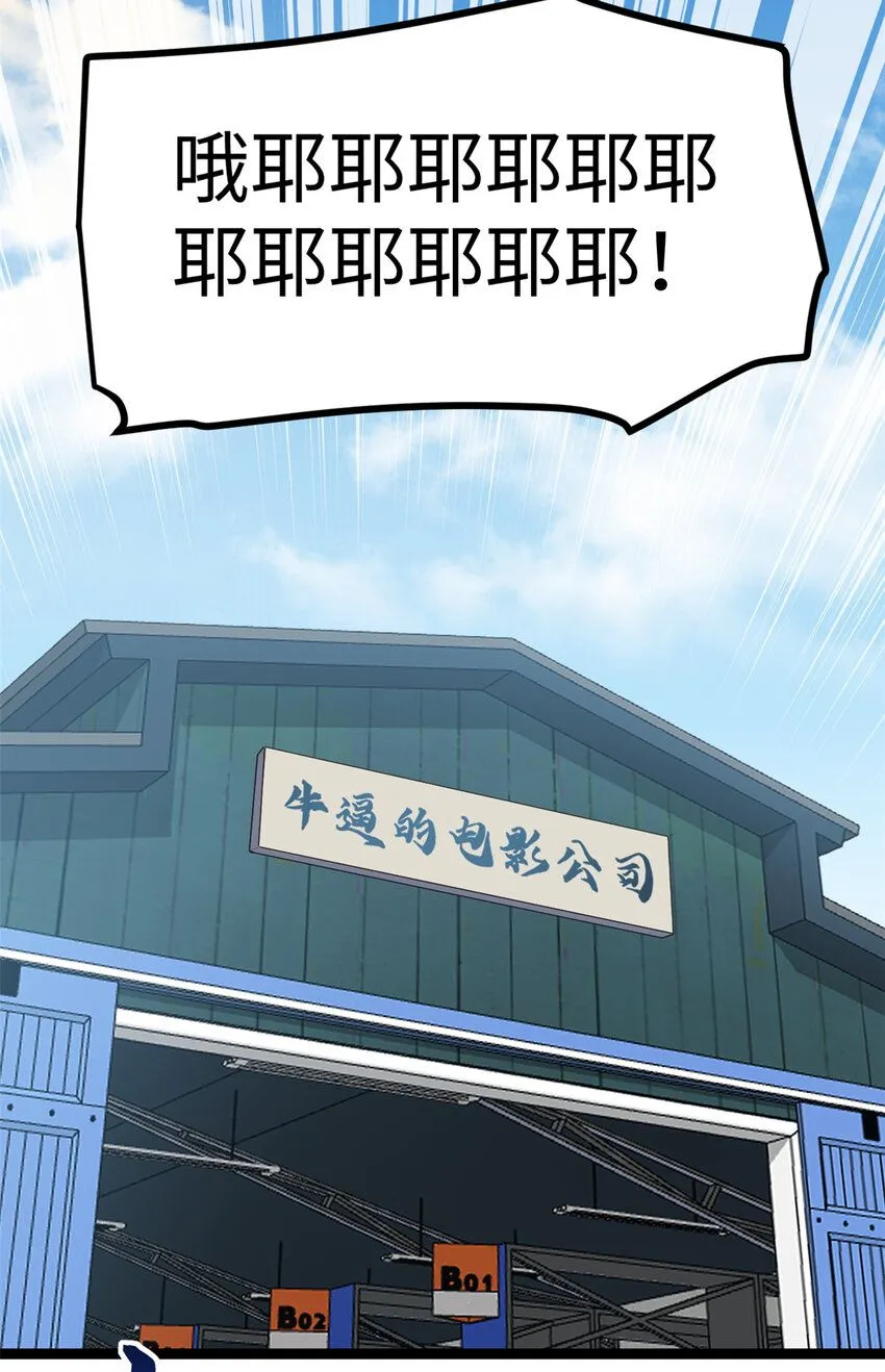14 开公司了，然后又被举报37