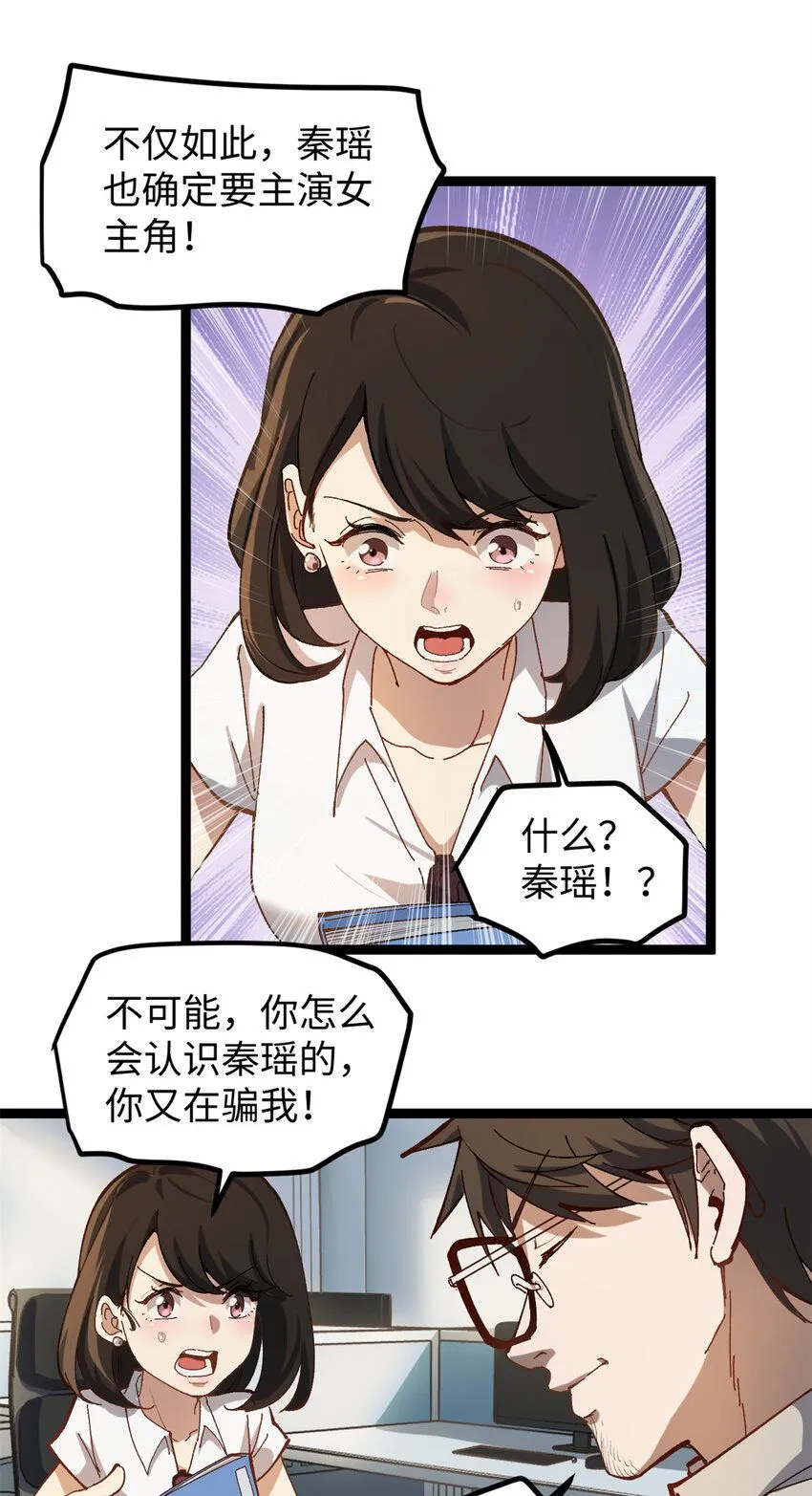 09 投资款弄到了22