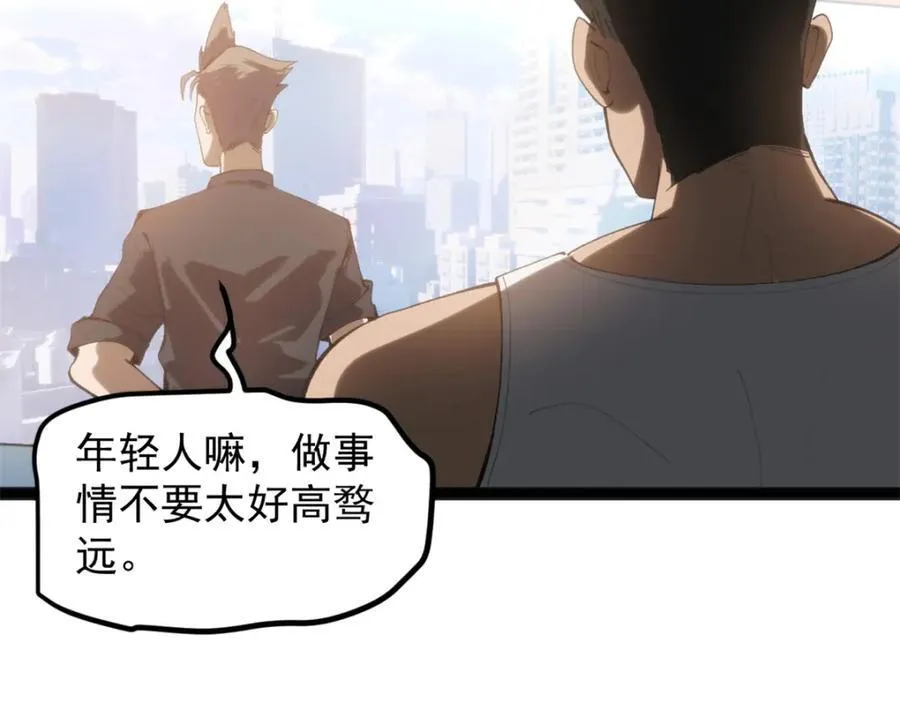 48 赵宇新片口碑……107