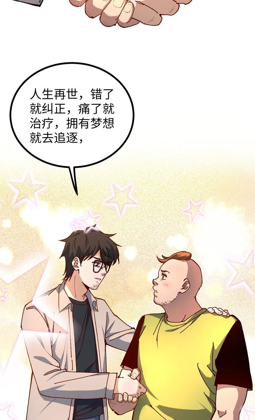 14 开公司了，然后又被举报30