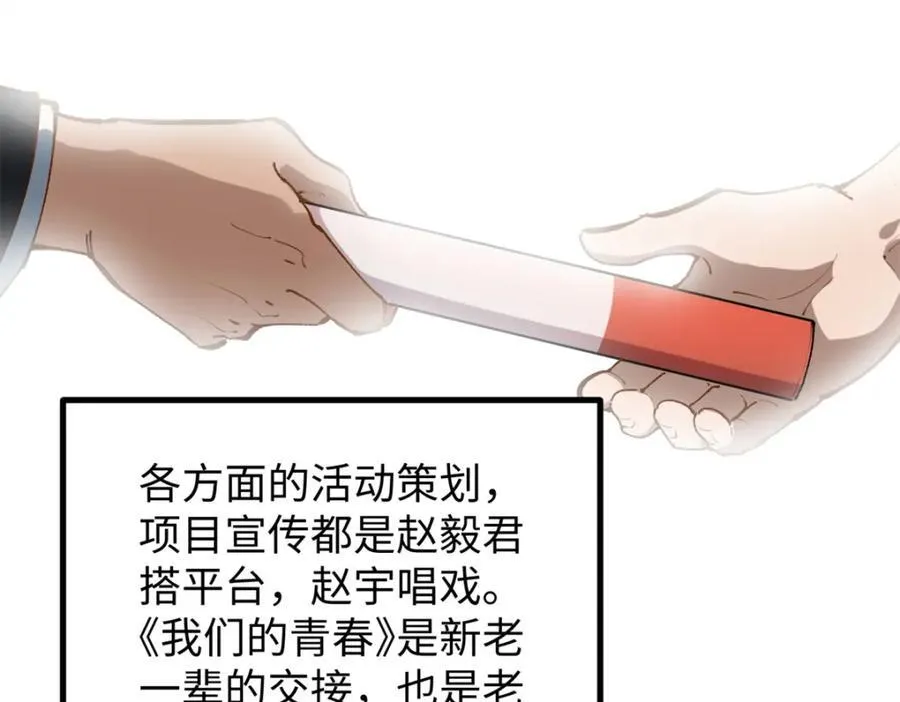 23 潜入赵导公司25
